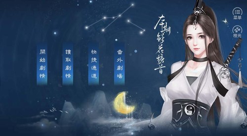 少女成长手札截图1