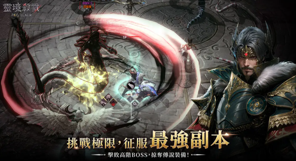 灵境杀戮截图1