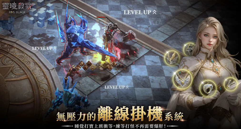 灵境杀戮截图4