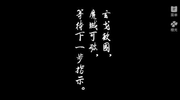 真的不是创世神截图2