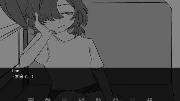 好梦截图1