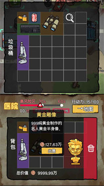 末日大本营模拟截图2