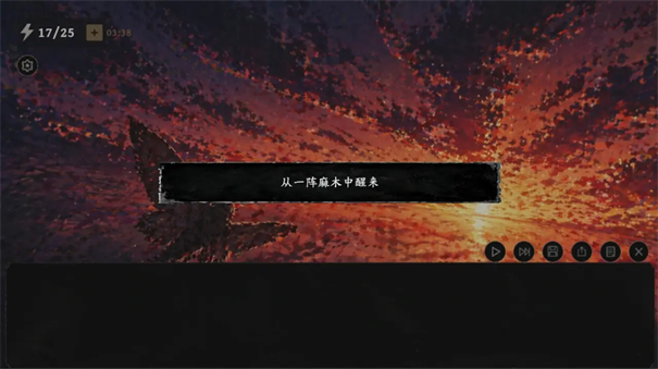圣诺汀之梦截图3