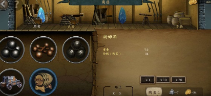 暴风雨截图4