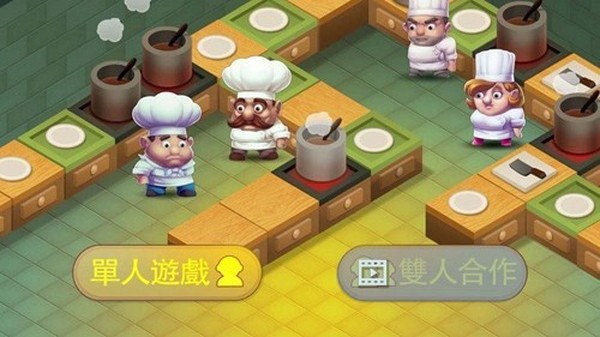 疯狂双人厨房截图1