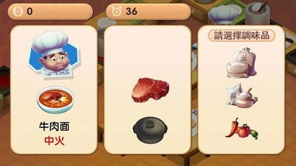 疯狂双人厨房截图3