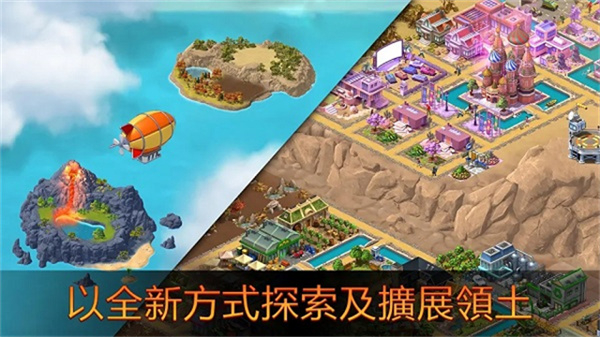 城市岛屿5截图3