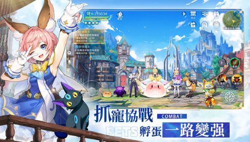 初心者传说梦境大冒险截图1