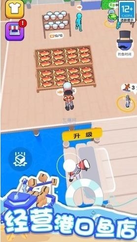海滨小镇截图1