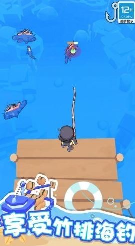 海滨小镇截图2