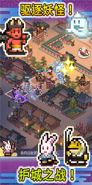 平安古都物语截图1