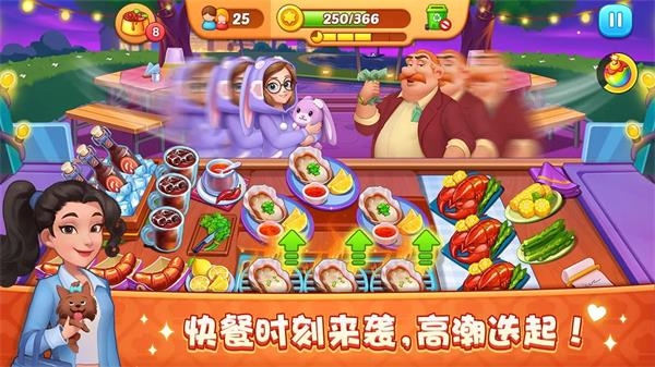 梦露的餐厅截图3