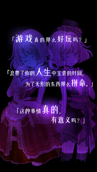 香格里拉世界截图3