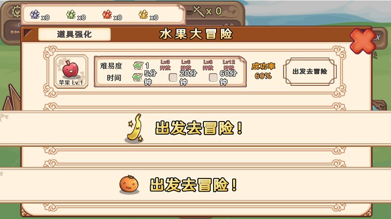 骰子勇者截图2