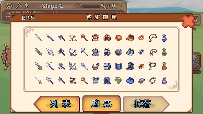 骰子勇者截图4
