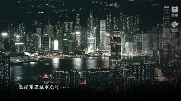 血之礼赞截图1