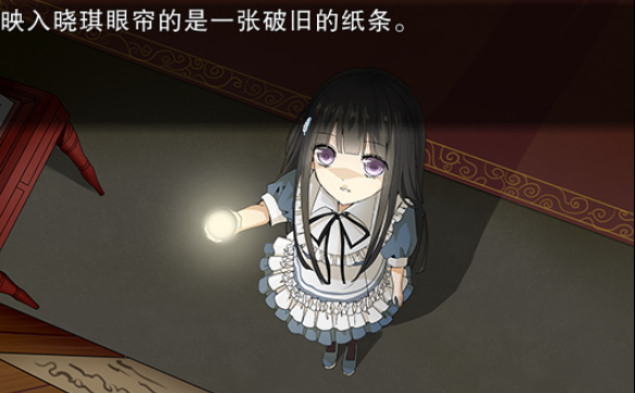 羽翼的祈愿截图3