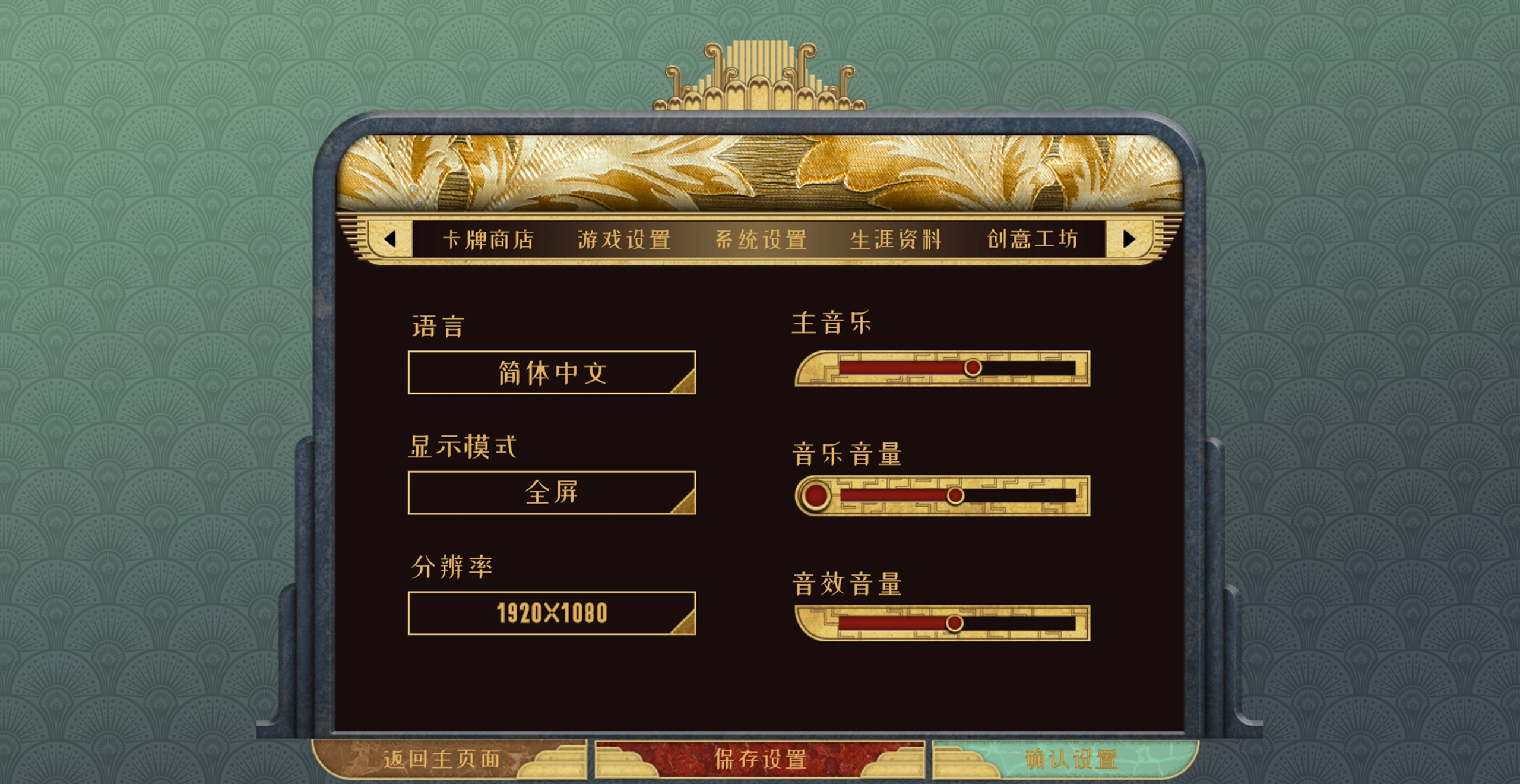 国王棋截图1