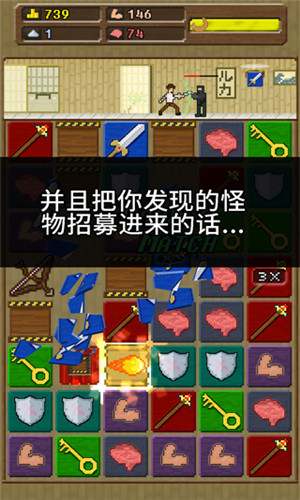 你必须造一艘船截图1
