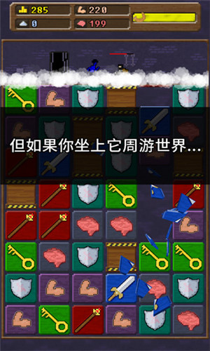 你必须造一艘船截图2
