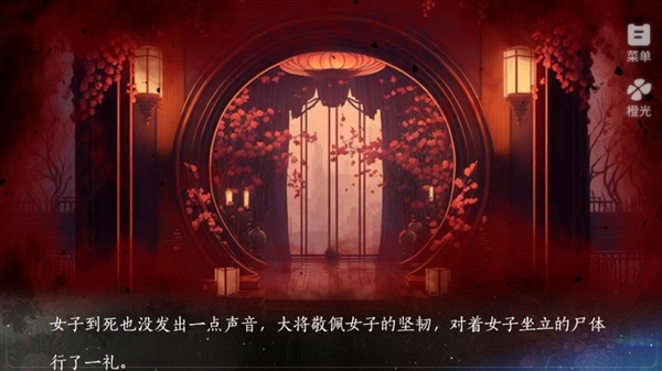 持证捉鬼实录截图2