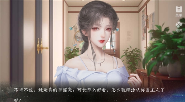 持证捉鬼实录截图3