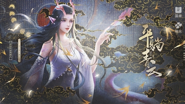 平躺青云截图1