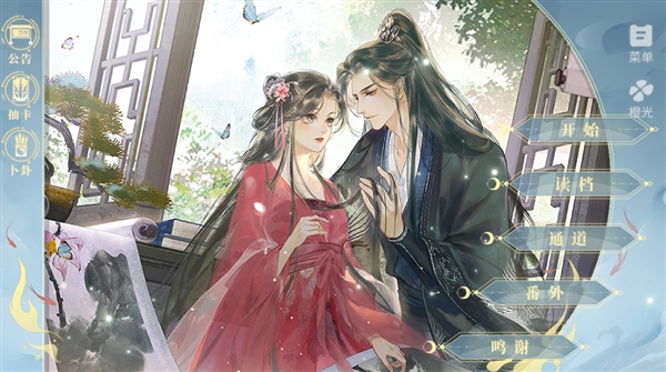 平躺青云截图2