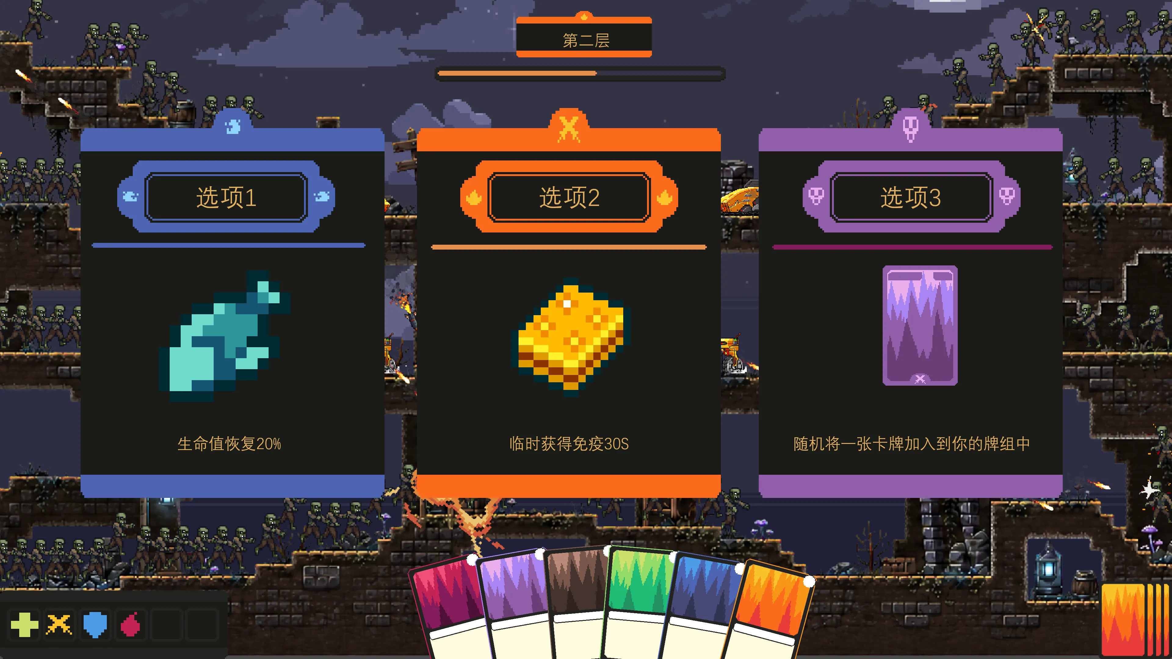 皮格马利与腐朽国度截图1