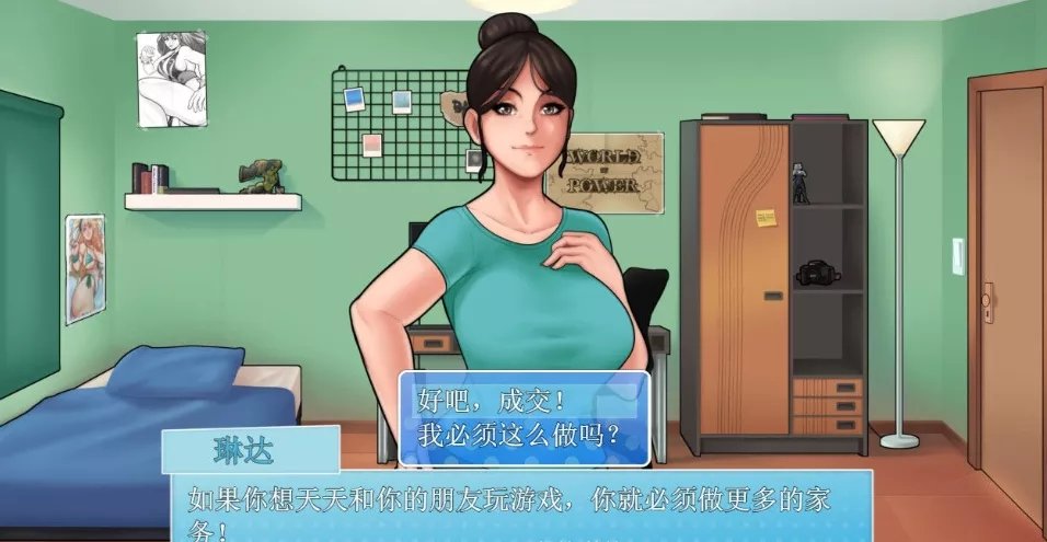 家务游戏截图2