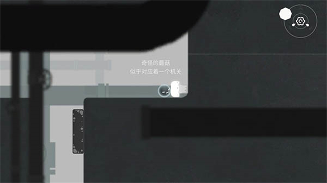 水相截图1