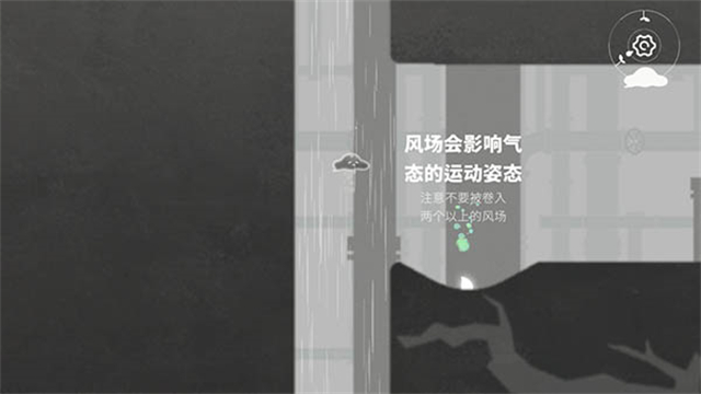 水相截图3