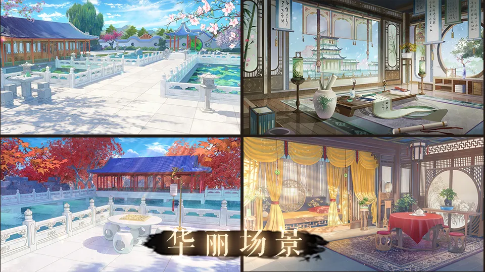 皇帝养成之朕临天下截图1
