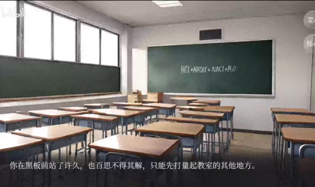 恐游病娇boss爱的追逐战截图3