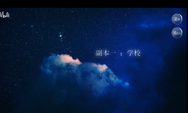 恐游病娇boss爱的追逐战截图4