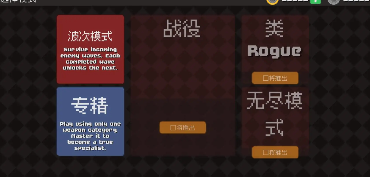 尸潮尽头截图3