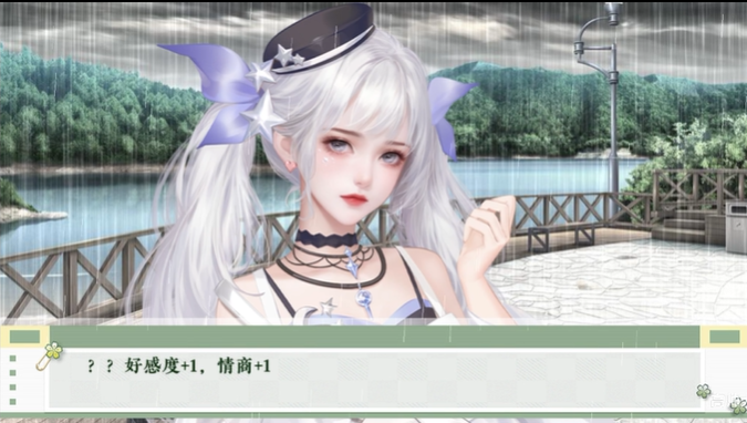 学霸饲养指南2截图3