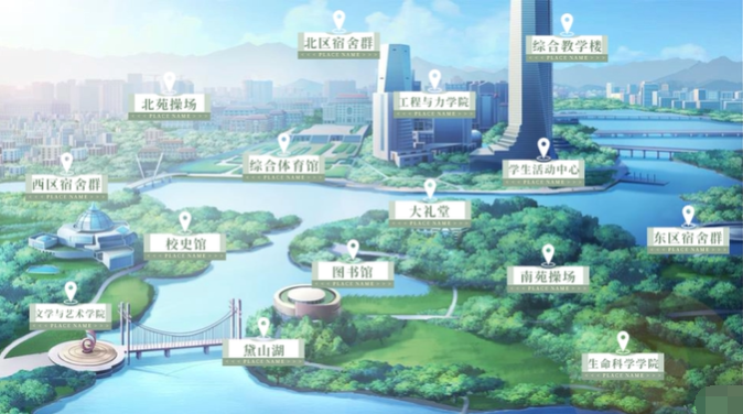 学霸饲养指南2截图4