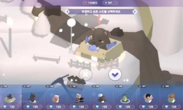 蛋糕城截图2