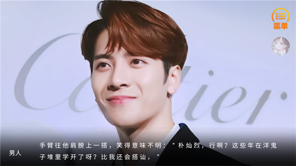 病玫瑰截图1