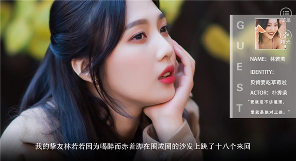 病玫瑰截图2
