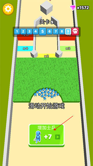 纸上谈兵截图1