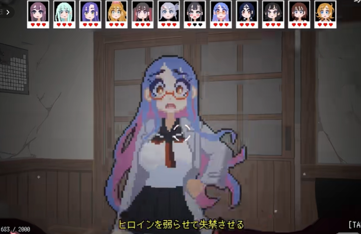 触手少女狩猎截图2