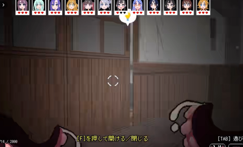 触手少女狩猎截图5