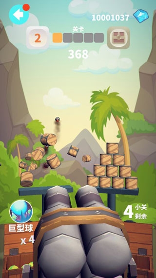 谁都必须用炮打方块截图3