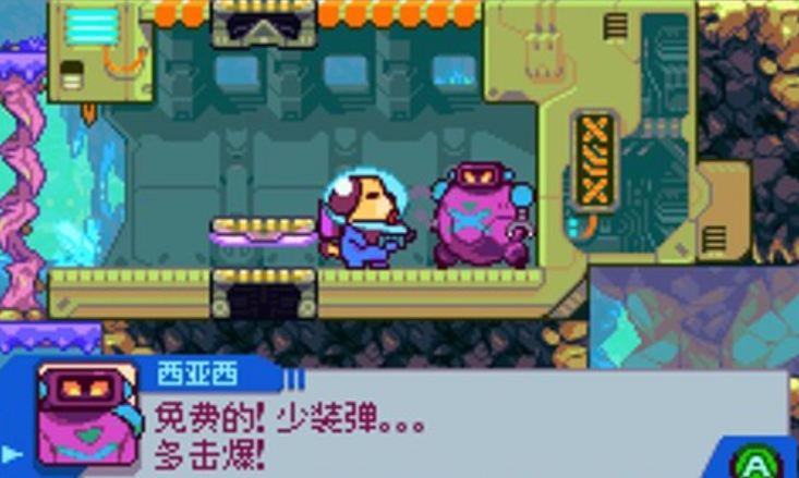 好狗狗星系截图3