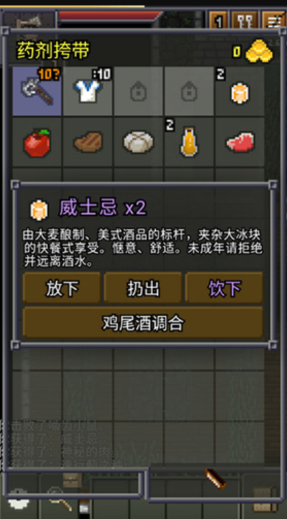 海底潜水大师截图3