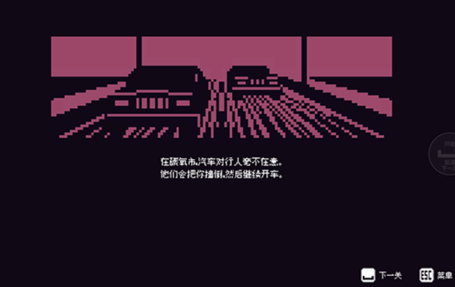 过街警卫乔哥截图3