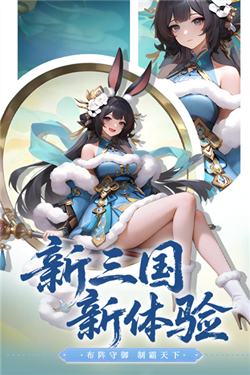 英雄守御截图1