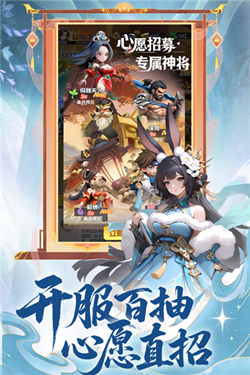 英雄守御截图2